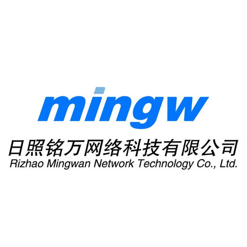 日照銘萬網(wǎng)絡(luò)科技 創(chuàng)新驅(qū)動(dòng)未來，科技引領(lǐng)發(fā)展